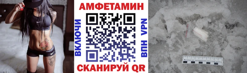 АМФ Premium Яблоновский