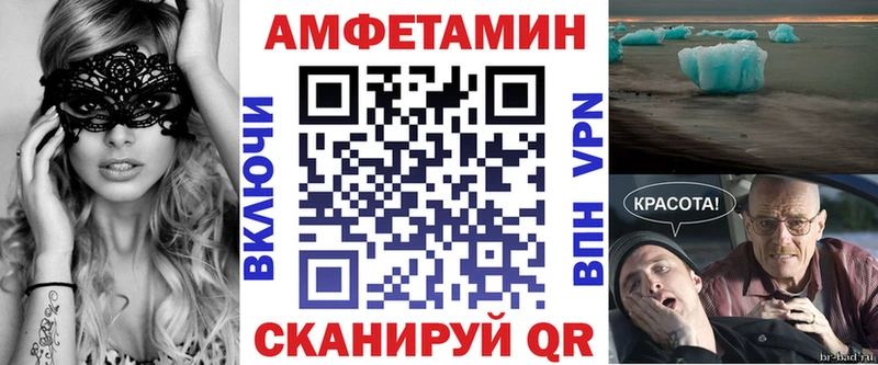 АМФЕТАМИН 98% Яблоновский