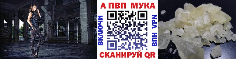 Альфа ПВП СК  Яблоновский 
