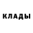 Метадон кристалл Sabr Sabriev