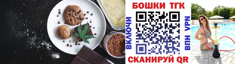 купить  цена  OMG вход  Еда ТГК конопля  Яблоновский 