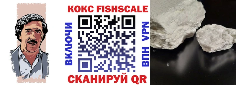 маркетплейс официальный сайт  Яблоновский  КОКАИН 97% 