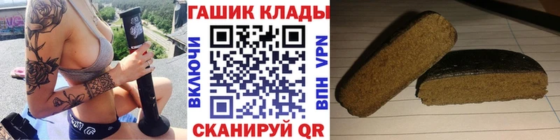Гашиш ice o lator  наркотики  kraken зеркало  Яблоновский 