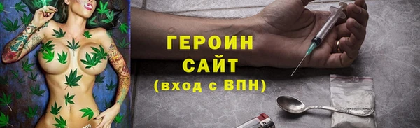 синтетический гашиш Абдулино