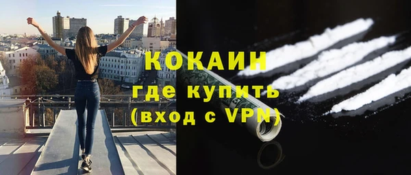 mdpv Абинск
