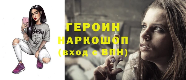 синтетический гашиш Абдулино