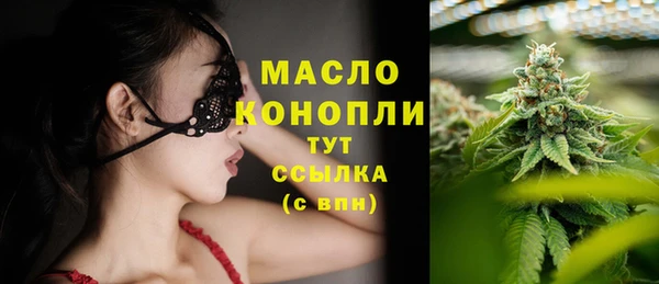 синтетический гашиш Абдулино