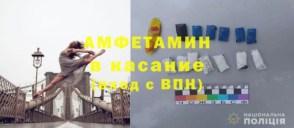 синтетический гашиш Абдулино
