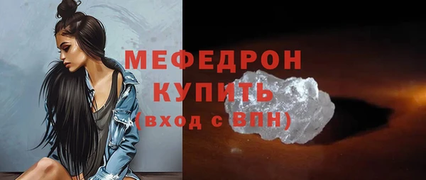 mdpv Абинск