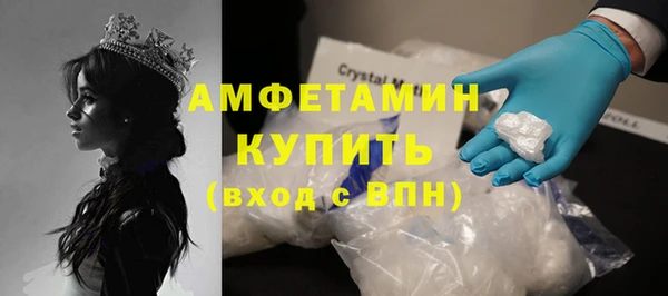 mdpv Абинск