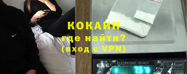 синтетический гашиш Абдулино