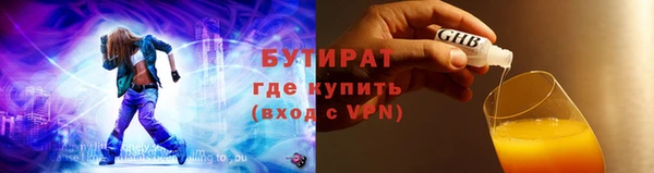 mdpv Абинск