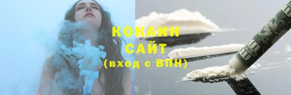 синтетический гашиш Абдулино