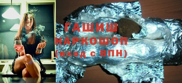 синтетический гашиш Абдулино