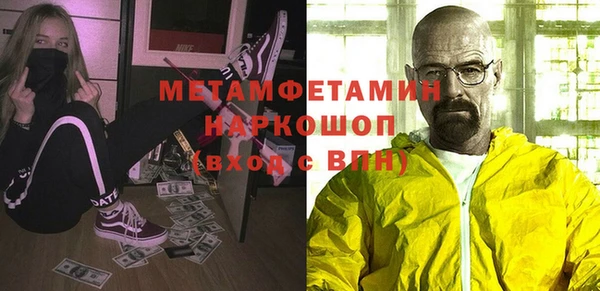 синтетический гашиш Абдулино