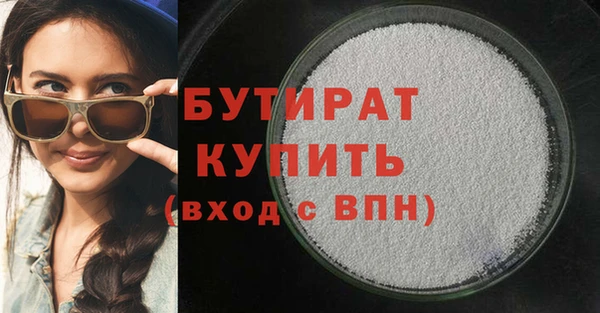 синтетический гашиш Абдулино