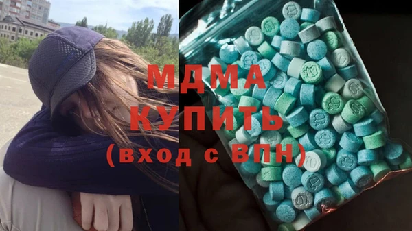 mdpv Абинск