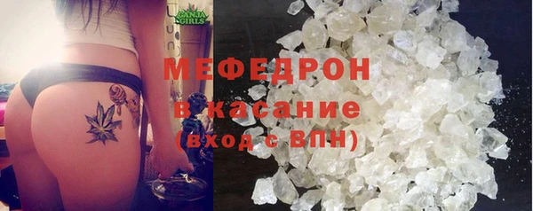 mdpv Абинск