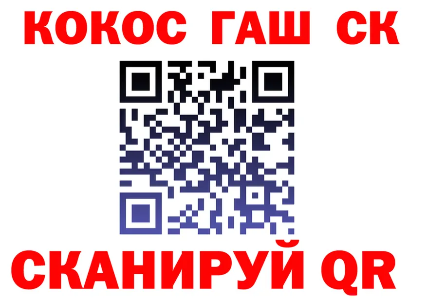 Конопля OG Kush рабочий сайт shop blacksprut Яблоновский