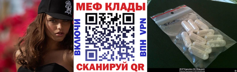Меф 4 MMC  магазин продажи наркотиков  Яблоновский 