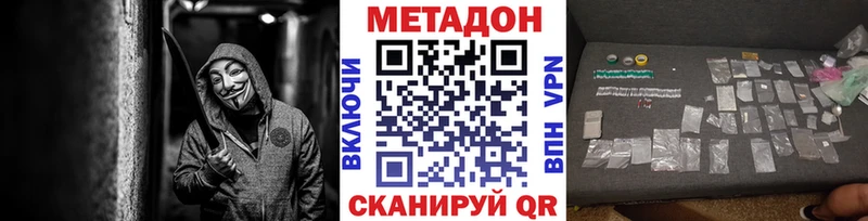 kraken онион  Яблоновский  Метадон кристалл  что такое  