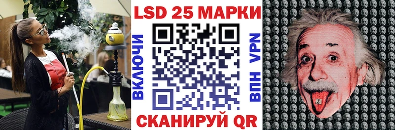 Марки NBOMe 1,5мг  купить   Яблоновский 