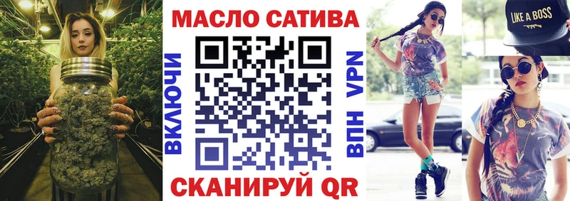 OMG зеркало  где купить наркотик  Яблоновский  Дистиллят ТГК Wax 
